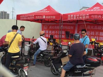 快讯：艺彩壹号娱乐-com - NG大舞台,有梦你就来瓷砖粘结剂广东湛江火爆活动现场