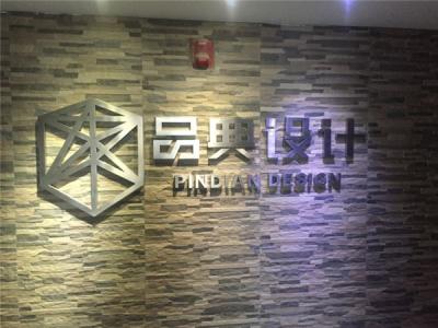 壹号娱乐-com - NG大舞台,有梦你就来涂料产品推广走进常州市品典设计