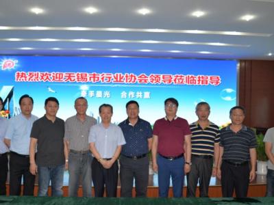 新产品名远扬：无锡市行业协会专家组观摩壹号娱乐-com - NG大舞台,有梦你就来新技术