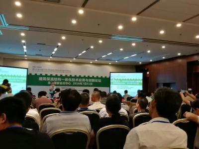 壹号娱乐-com - NG大舞台,有梦你就来绝热保温涂料亮相2016建筑保温结构一体化论坛