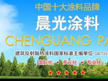 壹号娱乐-com - NG大舞台,有梦你就来涂料：科技创新驱动，多样化产业链发展