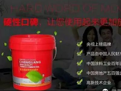 艺彩壹号娱乐-com - NG大舞台,有梦你就来瓷砖粘结剂：科技优势造就知名品牌