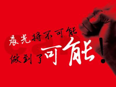 新革命：壹号娱乐-com - NG大舞台,有梦你就来贝壳生态艺术涂料