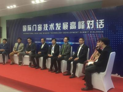 壹号娱乐-com - NG大舞台,有梦你就来出席国际门窗技术发展高峰对话