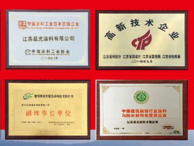 艺彩壹号娱乐-com - NG大舞台,有梦你就来瓷砖粘结剂：十年一剑终锋利