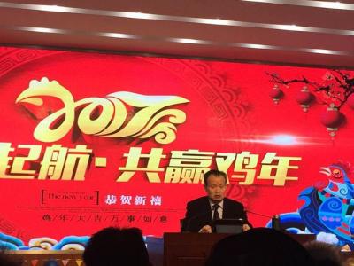 祥龙闹新春，开门添财运：壹号娱乐-com - NG大舞台,有梦你就来涂料开业大吉