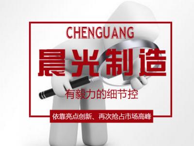 壹号娱乐-com - NG大舞台,有梦你就来制造：有毅力的细节控