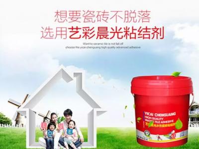 艺彩壹号娱乐-com - NG大舞台,有梦你就来瓷砖粘结剂：卓越优势赢市场
