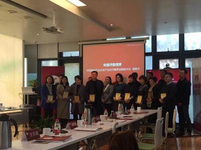 壹号娱乐-com - NG大舞台,有梦你就来涂料出席第八届500强开发商首选供应商品牌测评会