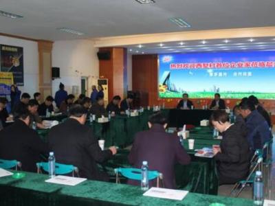 创新发展赢魅力：西墅村知名企业家组团考察壹号娱乐-com - NG大舞台,有梦你就来工业园