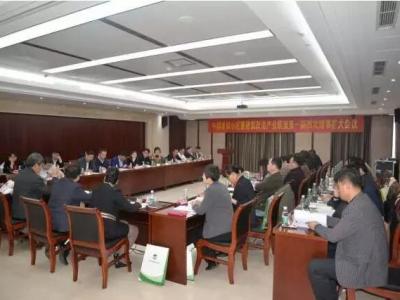 使命感：推进既有建筑改造 探索合作新机制︱壹号娱乐-com - NG大舞台,有梦你就来缪国元董事长出席中国老旧小区暨产业联盟理事会