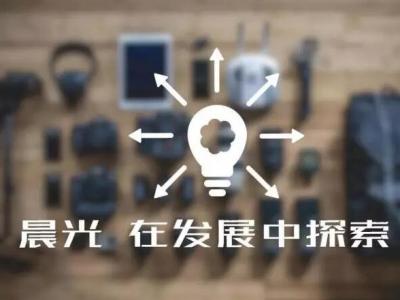 壹号娱乐-com - NG大舞台,有梦你就来涂料：民营企业生存发展同探索