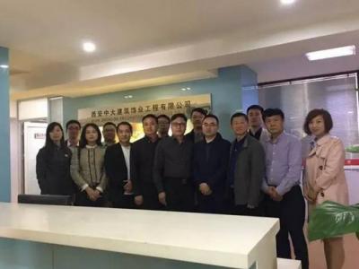走进优秀装饰企业西安站之：携手西安中大建筑