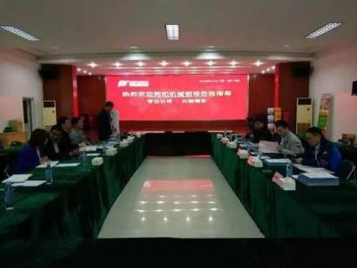 深入考察见实力：同和机械造访壹号娱乐-com - NG大舞台,有梦你就来工业园