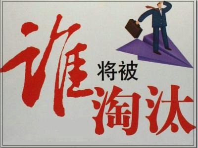 深入研究再发展：创新型产品抢占市场优势