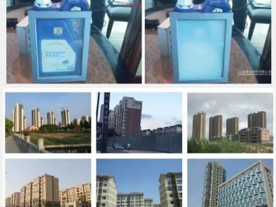 智能涂料新起点：能互动的玻璃涂料