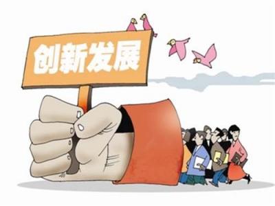 拒绝一成不变：壹号娱乐-com - NG大舞台,有梦你就来探寻差异化创新之路
