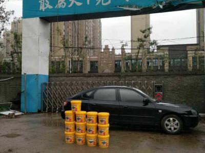 精品原来如此：艺彩壹号娱乐-com - NG大舞台,有梦你就来瓷砖粘结剂 河北廊坊红星国际东苑工程