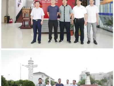 迈步集采 强强联合造精品：兖矿集团旗下中垠地产考察团莅临壹号娱乐-com - NG大舞台,有梦你就来