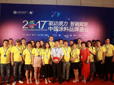 实力圈粉 荣获两大重磅奖项&mdash;&mdash;壹号娱乐-com - NG大舞台,有梦你就来团队惊艳亮相2017中国涂料品牌盛会暨十一届&ldquo;华彩奖&rdquo;颁奖盛典