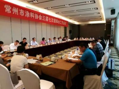 革新实力派 同心共进步 ：壹号娱乐-com - NG大舞台,有梦你就来缪国元董事长出席常州市涂料协会会议