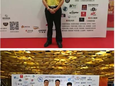 共襄大盛会 鸟巢振翅飞：壹号娱乐-com - NG大舞台,有梦你就来涂料携科技新品亮相首届水性漆博览会