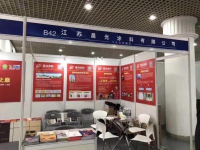 壹号娱乐-com - NG大舞台,有梦你就来头条︱创新&middot;融合：壹号娱乐-com - NG大舞台,有梦你就来携智能涂料新品高调亮相2017上海军民两用科技成果展