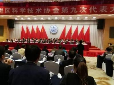 壹号娱乐-com - NG大舞台,有梦你就来缪国元董事长出席常州武进区科学技术协会第九次代表大会