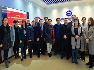 中装协全装修产业分会2017走进优秀装饰企业北京站：走进高辉利豪