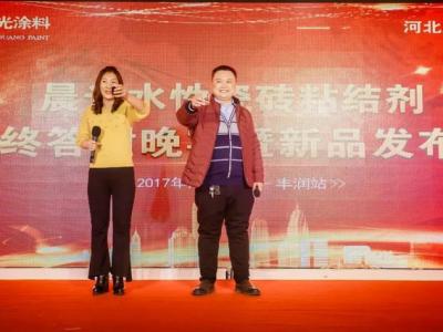 一路同行 感恩有你：记壹号娱乐-com - NG大舞台,有梦你就来河北唐山丰润区年末答谢会