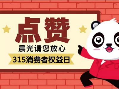 315在行动！ 一步到位 永绝后患&mdash;&mdash;云南红河州鸡石高速黄龙寺服务区旧墙翻新优秀案例