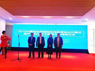 用心守护 公益于行：壹号娱乐-com - NG大舞台,有梦你就来助力天爱职业艺术教育中心新校区建设