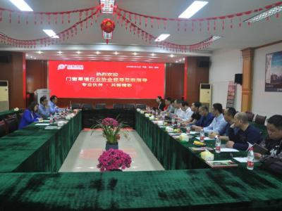 资讯|常州门窗幕墙行业协会考察壹号娱乐-com - NG大舞台,有梦你就来涂料总部