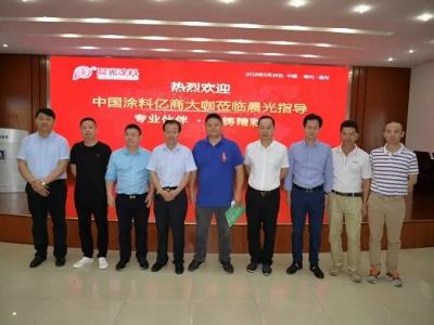 行业大事件：中国涂料亿商大咖齐聚壹号娱乐-com - NG大舞台,有梦你就来涂料总部