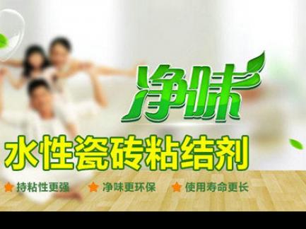 理想从不辜负拥有它的人！厦门正新地产&bull;理想城 艺彩壹号娱乐-com - NG大舞台,有梦你就来高级瓷砖粘结剂