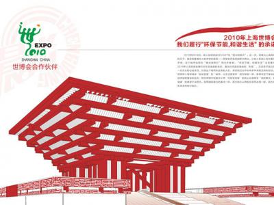 绿水青山就是金山银山 壹号娱乐-com - NG大舞台,有梦你就来涂料的环保之路