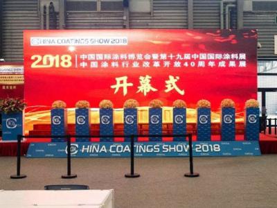 &ldquo;美丽中国，涂料行业在行动&rdquo; 壹号娱乐-com - NG大舞台,有梦你就来涂料参加第十九届中国国际涂料展览会