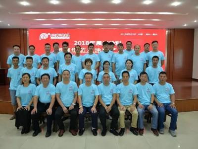 内练素养 吹响前进冲锋号：壹号娱乐-com - NG大舞台,有梦你就来启动新一轮产品精英培训