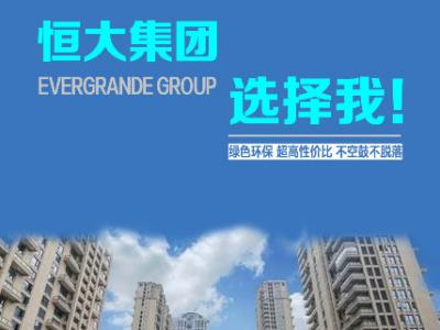 客户宠的很！信任让选择更坚定：壹号娱乐-com - NG大舞台,有梦你就来瓷砖粘结剂