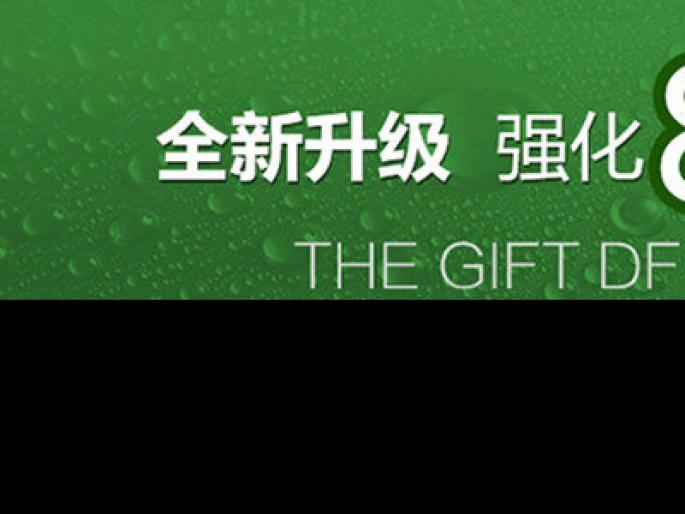壹号娱乐-com - NG大舞台,有梦你就来开学季 必须划重点： 持粘力更强的净味瓷砖粘结剂