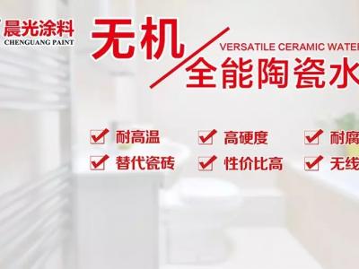 敢称涂料界的华为！就看这6点！