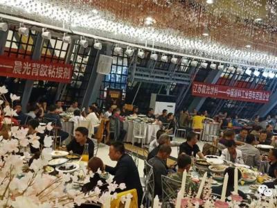 由壹号娱乐-com - NG大舞台,有梦你就来集团联合家祥建材主办的&ldquo;厂商联谊会&rdquo;在重庆万州隆重举行