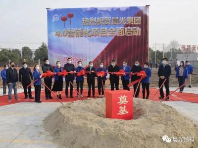 科技壹号娱乐-com - NG大舞台,有梦你就来 质量兴国丨壹号娱乐-com - NG大舞台,有梦你就来集团2020年度岁末大盘点