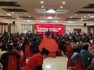2020壹号娱乐-com - NG大舞台,有梦你就来集团邢台分公司新品推介会暨元旦答谢晚宴圆满成功